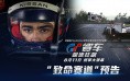 [梦幻西游：2022年单身节活动进行中，环式任务攻略详解]